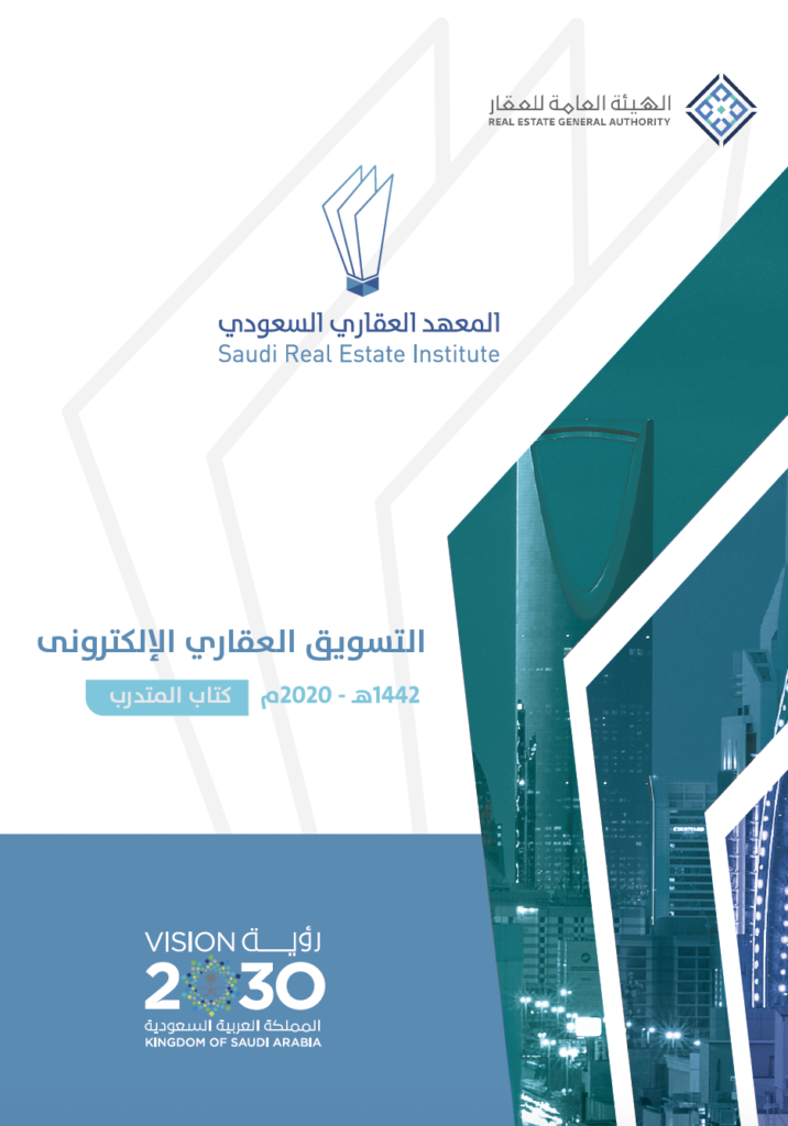 Online-Real-Estate-Marketing